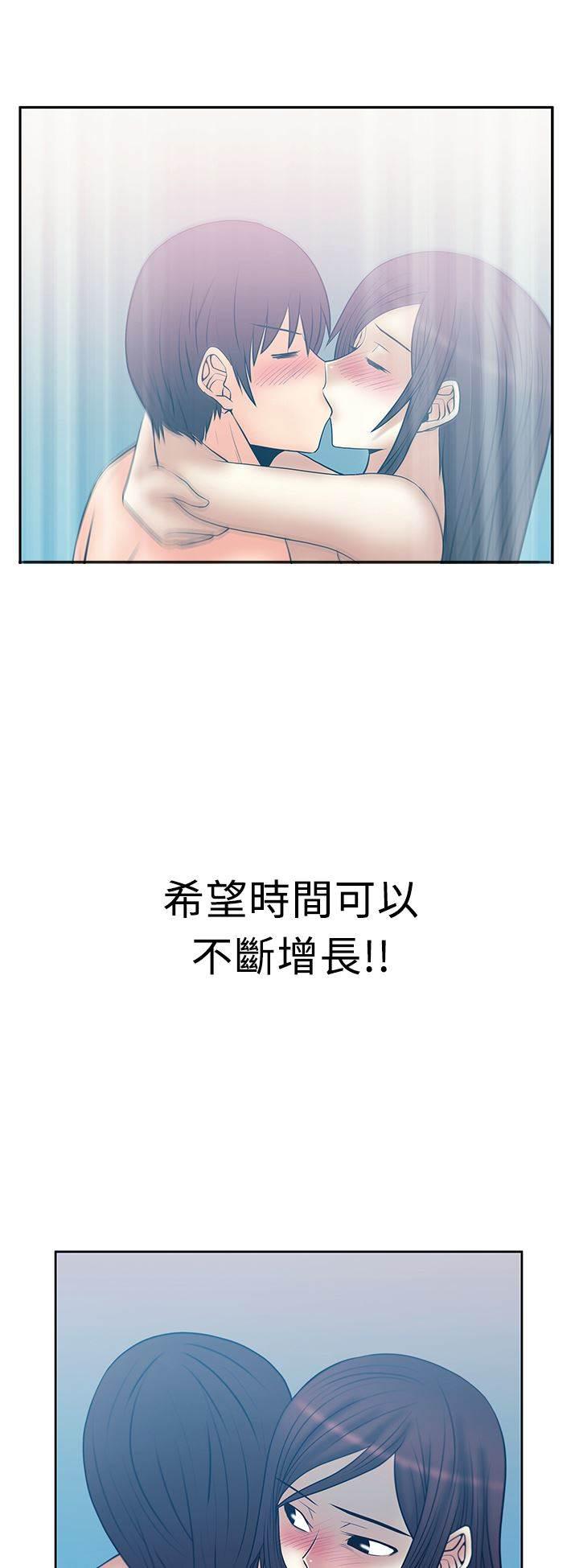 死神漫画在线观看韩漫全集-第75话 不一样的感觉无删减无遮挡章节图片 