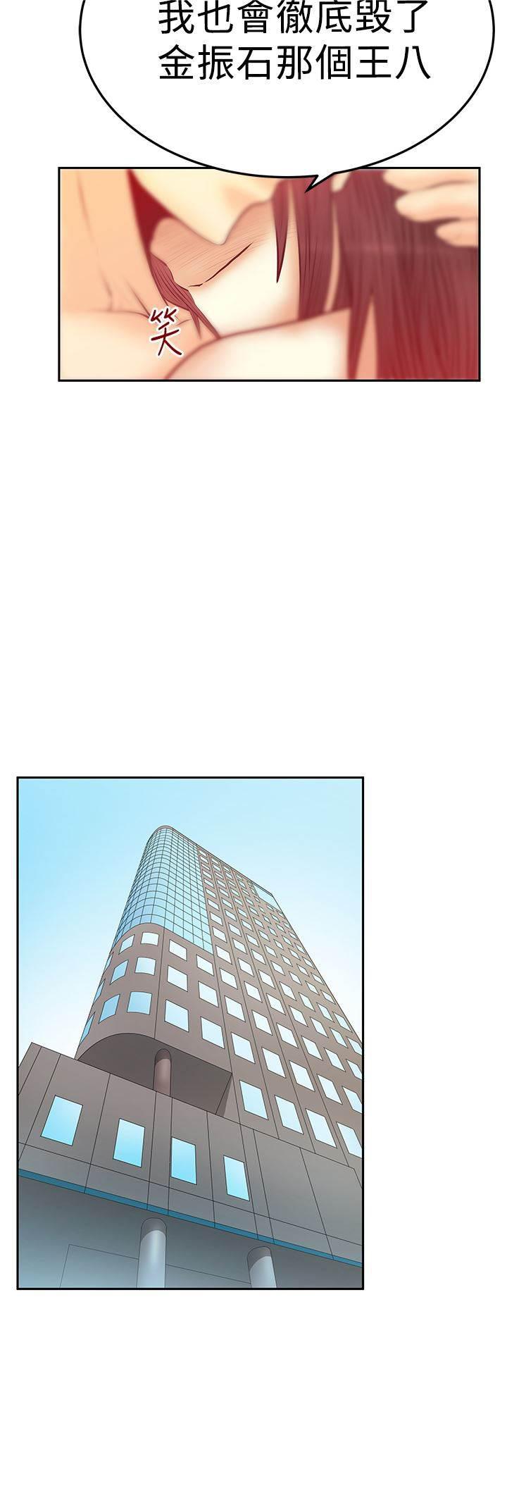 死神漫画在线观看韩漫全集-第76话 决心无删减无遮挡章节图片 