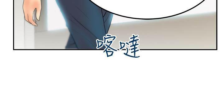 死神漫画在线观看韩漫全集-第76话 决心无删减无遮挡章节图片 
