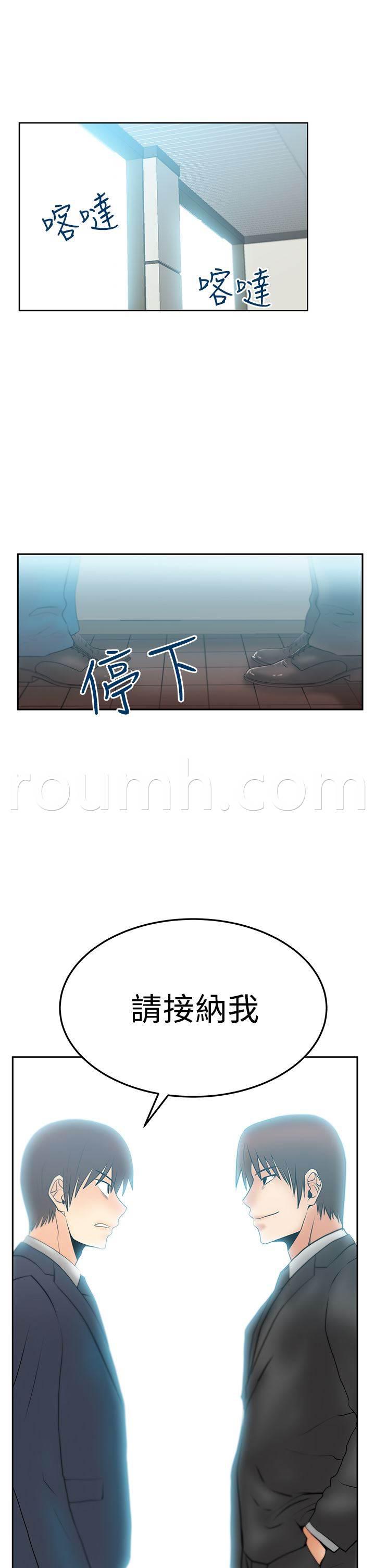 死神漫画在线观看韩漫全集-第76话 决心无删减无遮挡章节图片 