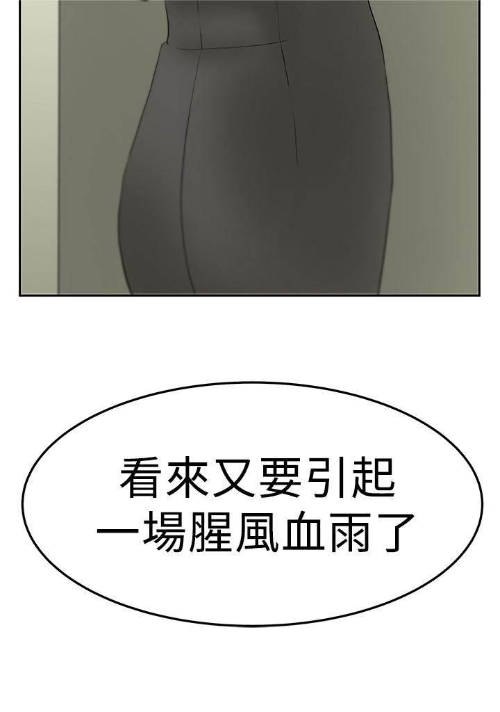 死神漫画在线观看韩漫全集-第76话 决心无删减无遮挡章节图片 