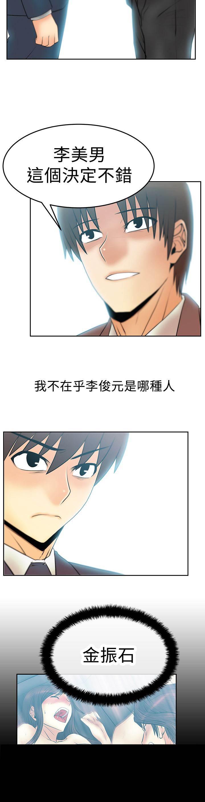死神漫画在线观看韩漫全集-第76话 决心无删减无遮挡章节图片 