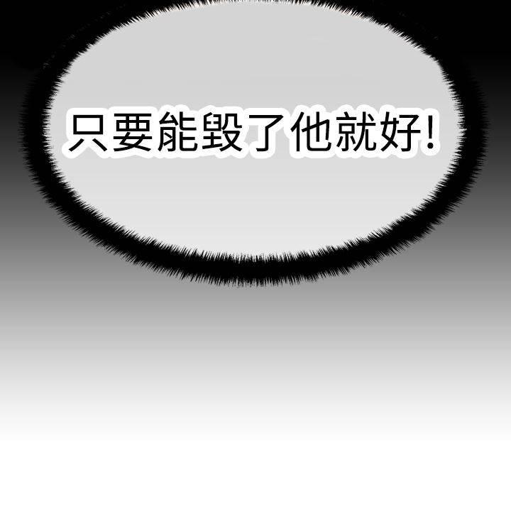 死神漫画在线观看韩漫全集-第76话 决心无删减无遮挡章节图片 
