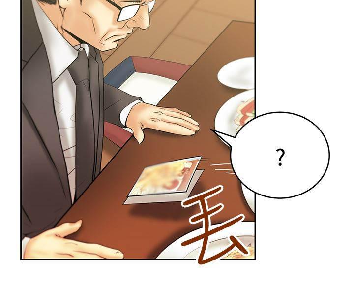 死神漫画在线观看韩漫全集-第77话 证明真心无删减无遮挡章节图片 