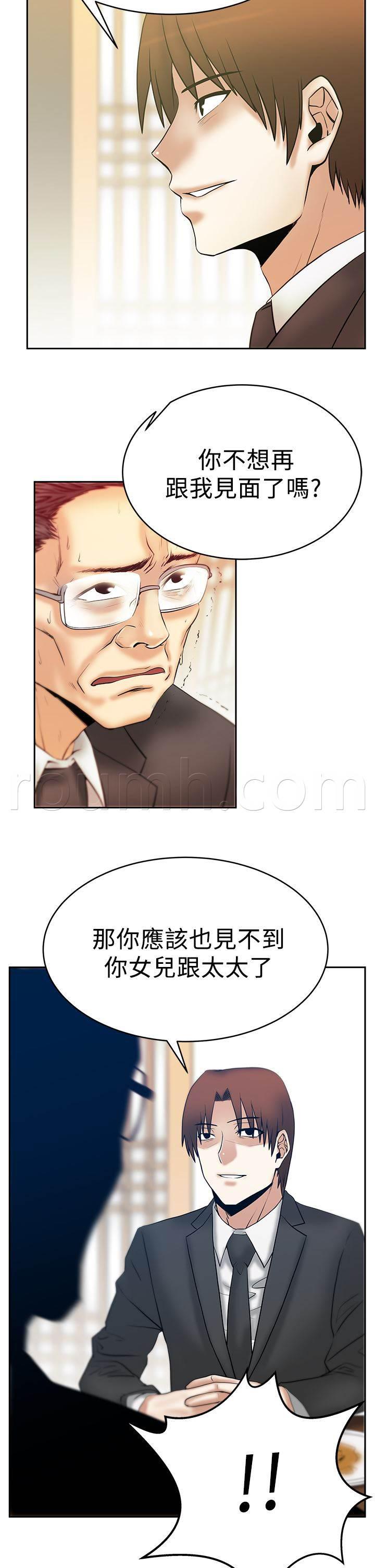 死神漫画在线观看韩漫全集-第77话 证明真心无删减无遮挡章节图片 
