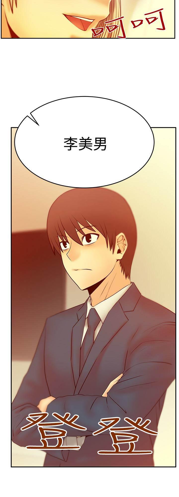 死神漫画在线观看韩漫全集-第77话 证明真心无删减无遮挡章节图片 