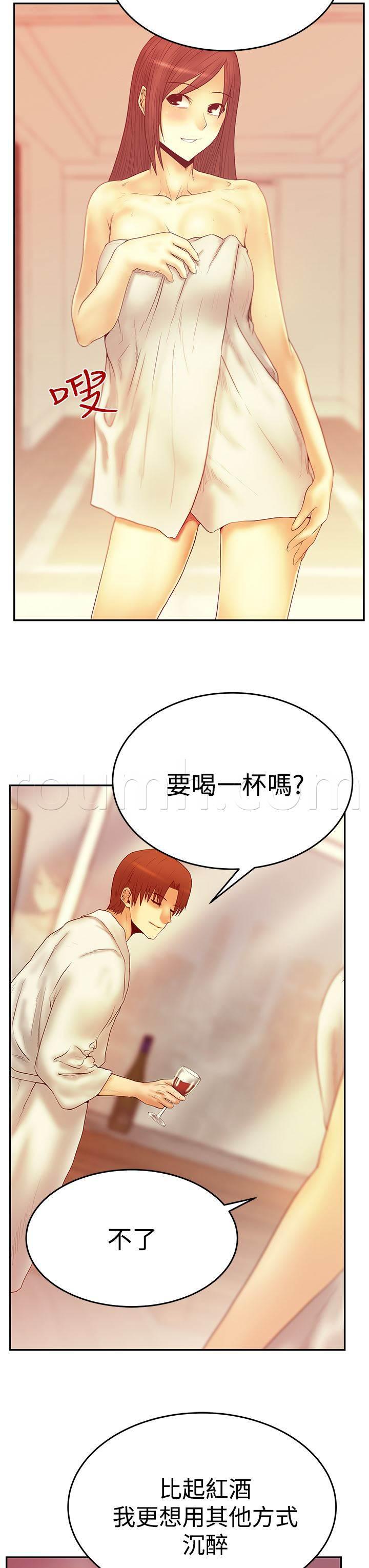 死神漫画在线观看韩漫全集-第79话 布局无删减无遮挡章节图片 