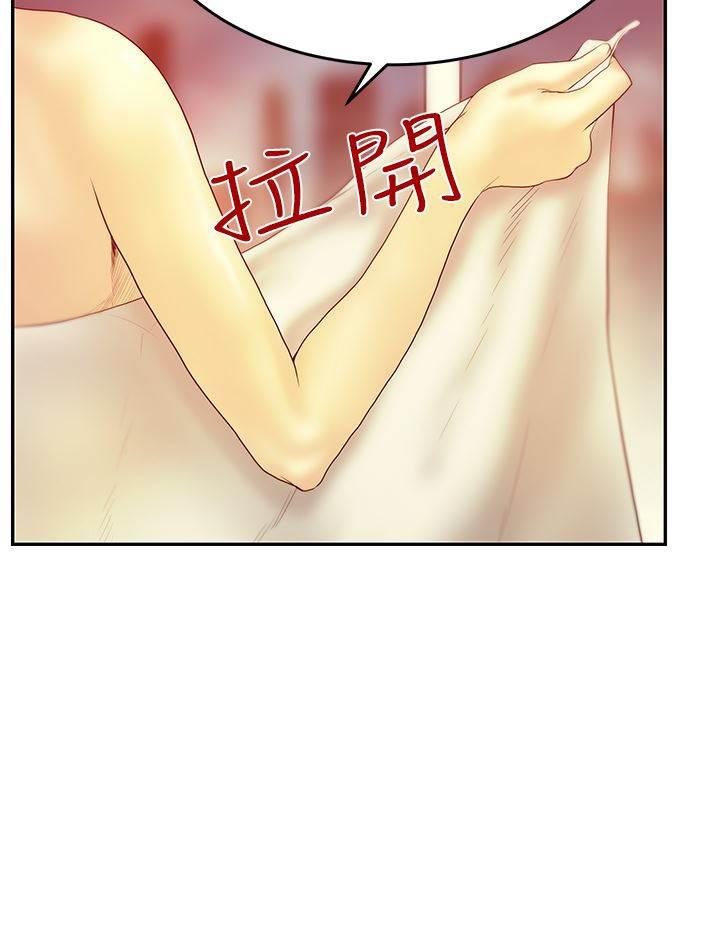死神漫画在线观看韩漫全集-第79话 布局无删减无遮挡章节图片 