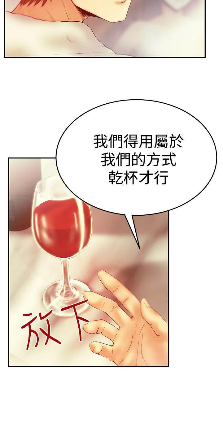 死神漫画在线观看韩漫全集-第79话 布局无删减无遮挡章节图片 