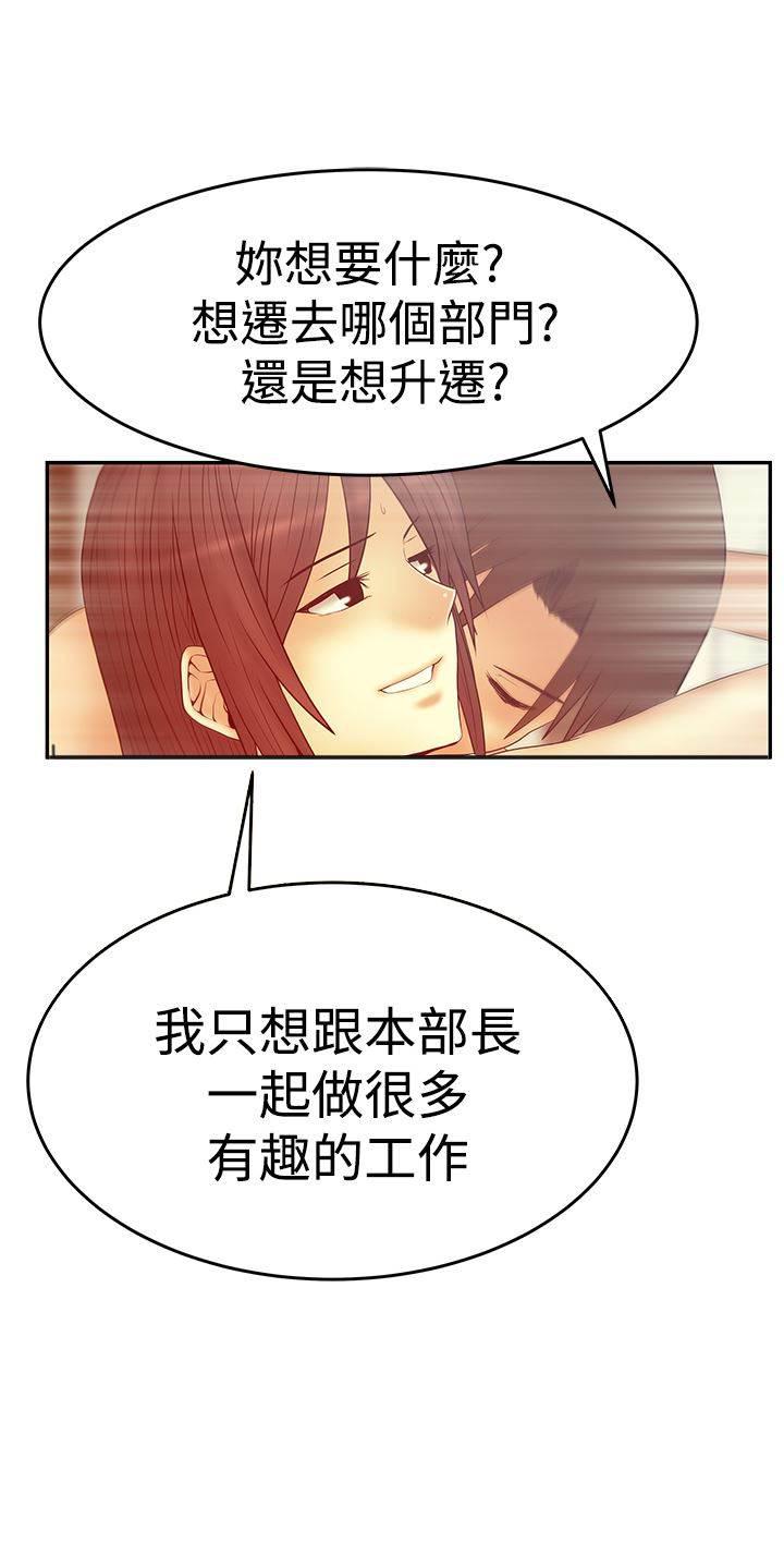 死神漫画在线观看韩漫全集-第79话 布局无删减无遮挡章节图片 