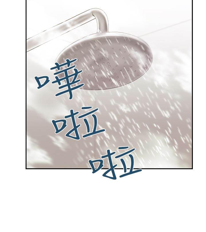 死神漫画在线观看韩漫全集-第79话 布局无删减无遮挡章节图片 