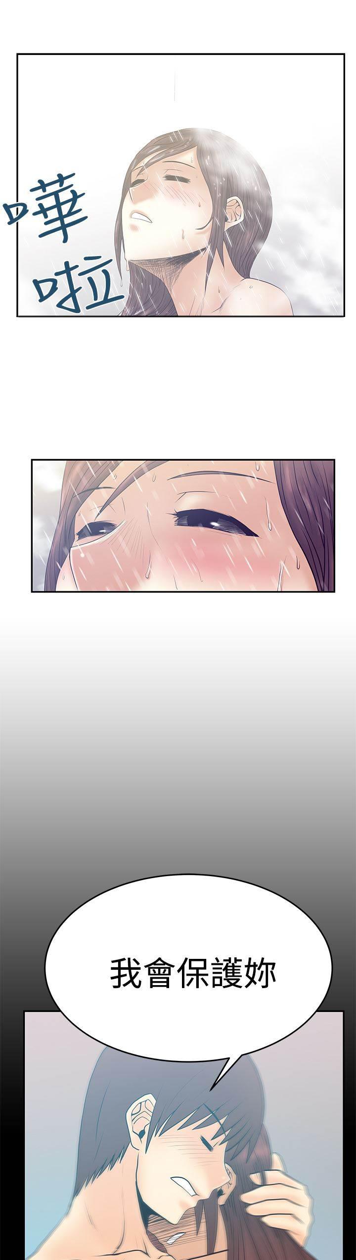 死神漫画在线观看韩漫全集-第79话 布局无删减无遮挡章节图片 