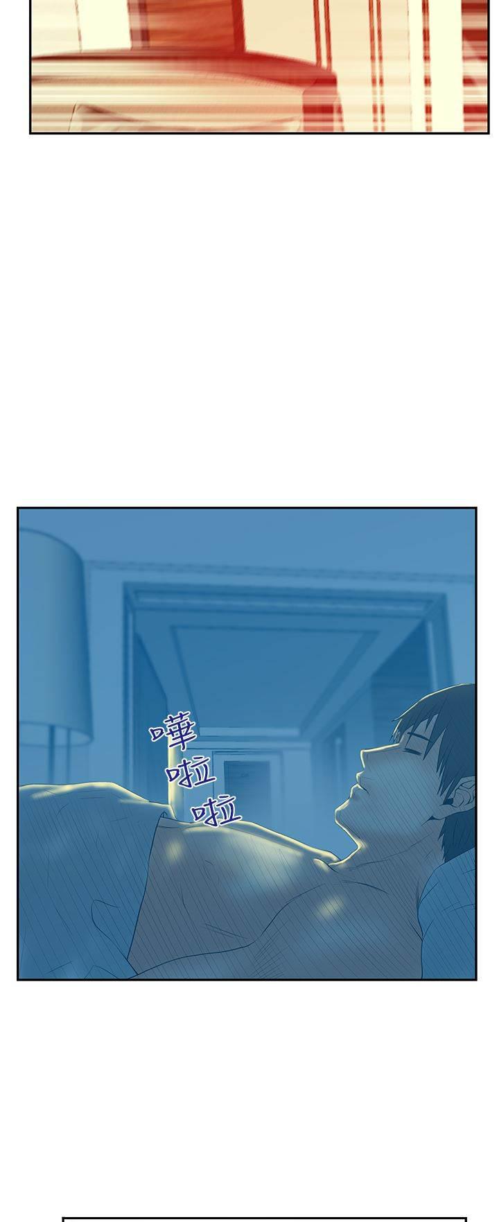 死神漫画在线观看韩漫全集-第79话 布局无删减无遮挡章节图片 