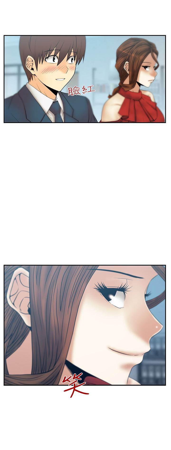 死神漫画在线观看韩漫全集-第80话 新来的实习生无删减无遮挡章节图片 
