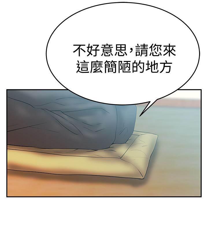 死神漫画在线观看韩漫全集-第81话 金部长东山再起无删减无遮挡章节图片 