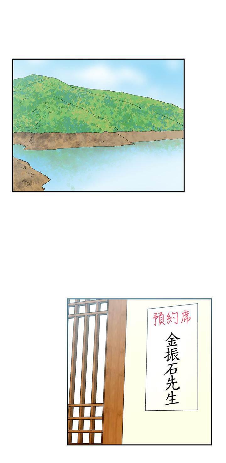 死神漫画在线观看韩漫全集-第81话 金部长东山再起无删减无遮挡章节图片 