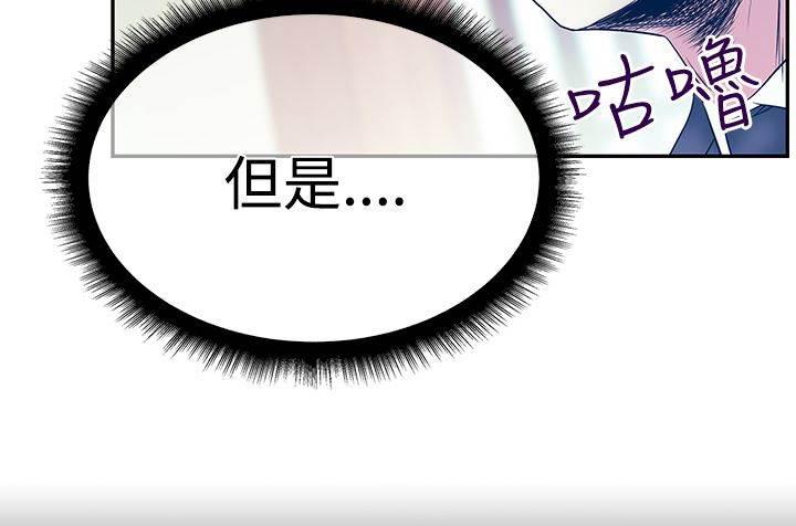 死神漫画在线观看韩漫全集-第81话 金部长东山再起无删减无遮挡章节图片 
