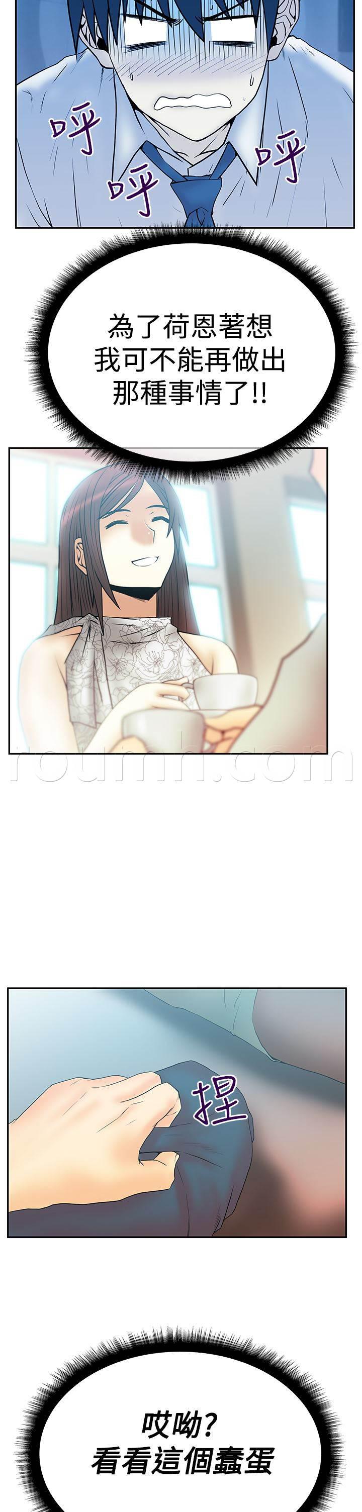 死神漫画在线观看韩漫全集-第82话 接待无删减无遮挡章节图片 