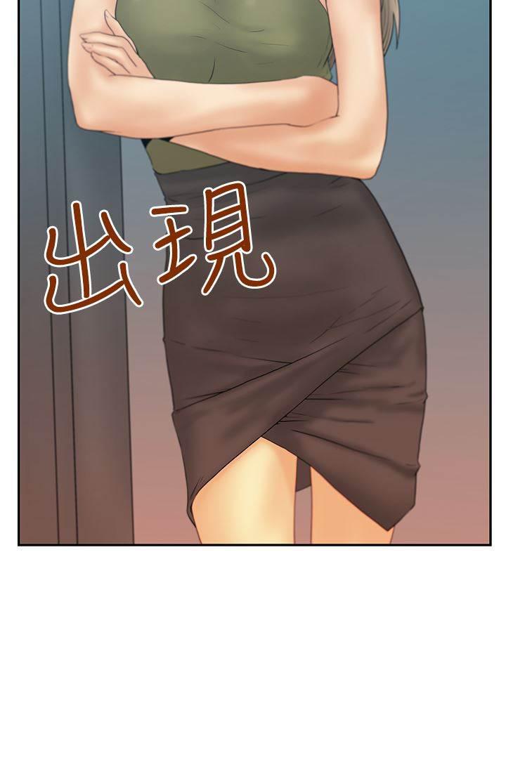 死神漫画在线观看韩漫全集-第82话 接待无删减无遮挡章节图片 