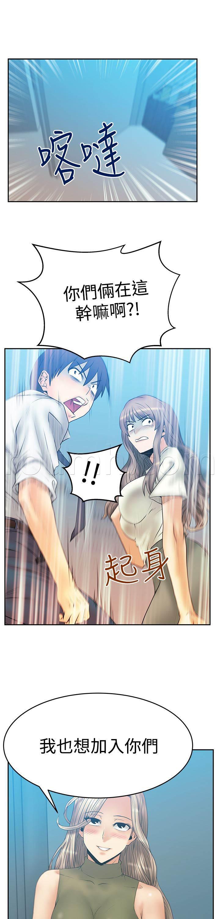 死神漫画在线观看韩漫全集-第82话 接待无删减无遮挡章节图片 