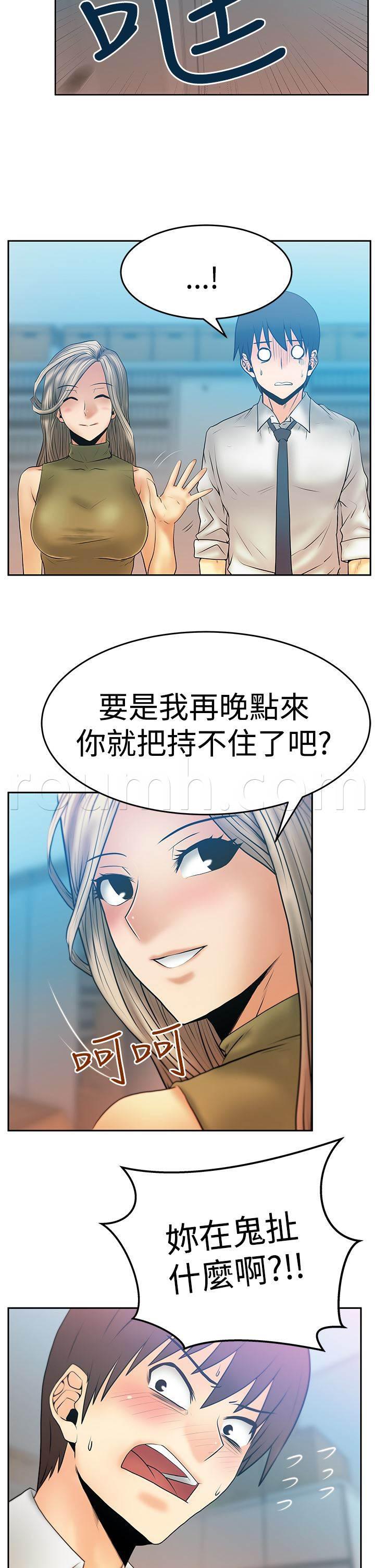 死神漫画在线观看韩漫全集-第83话 展示同盟无删减无遮挡章节图片 