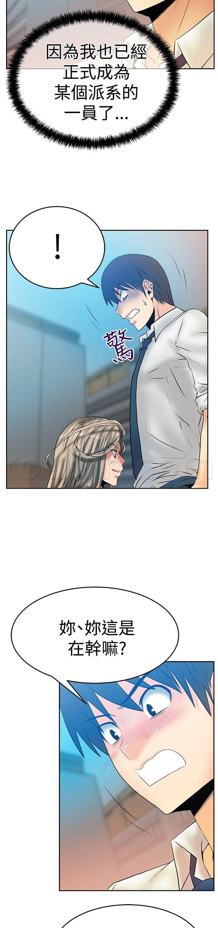 死神漫画在线观看韩漫全集-第83话 展示同盟无删减无遮挡章节图片 