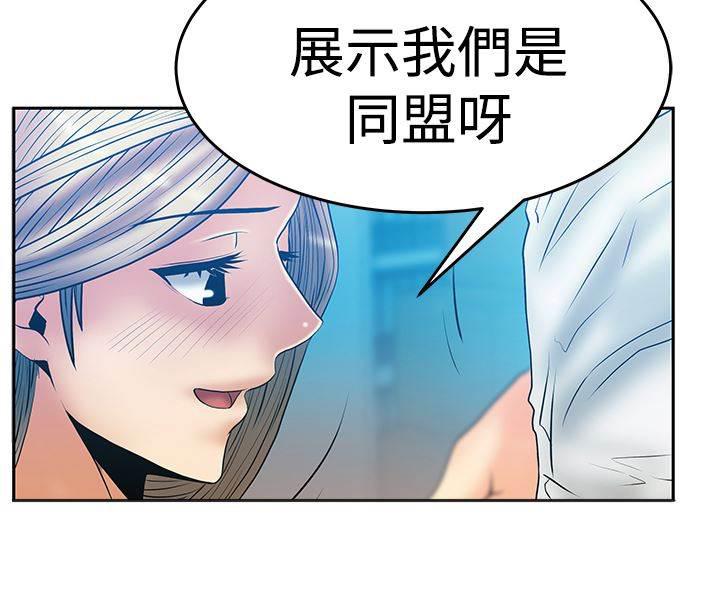 死神漫画在线观看韩漫全集-第83话 展示同盟无删减无遮挡章节图片 