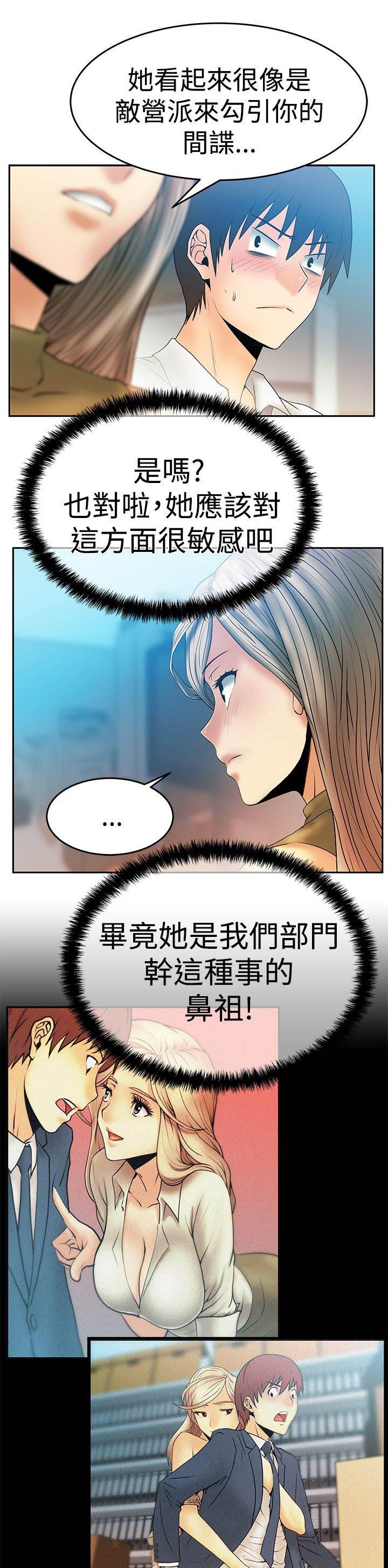 死神漫画在线观看韩漫全集-第83话 展示同盟无删减无遮挡章节图片 