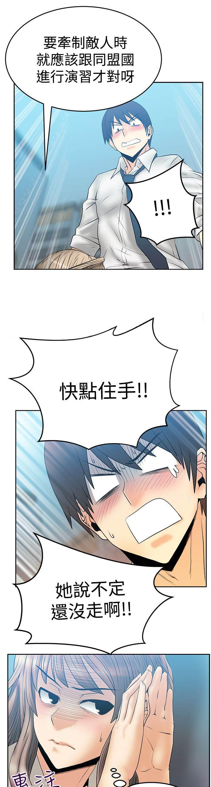 死神漫画在线观看韩漫全集-第83话 展示同盟无删减无遮挡章节图片 