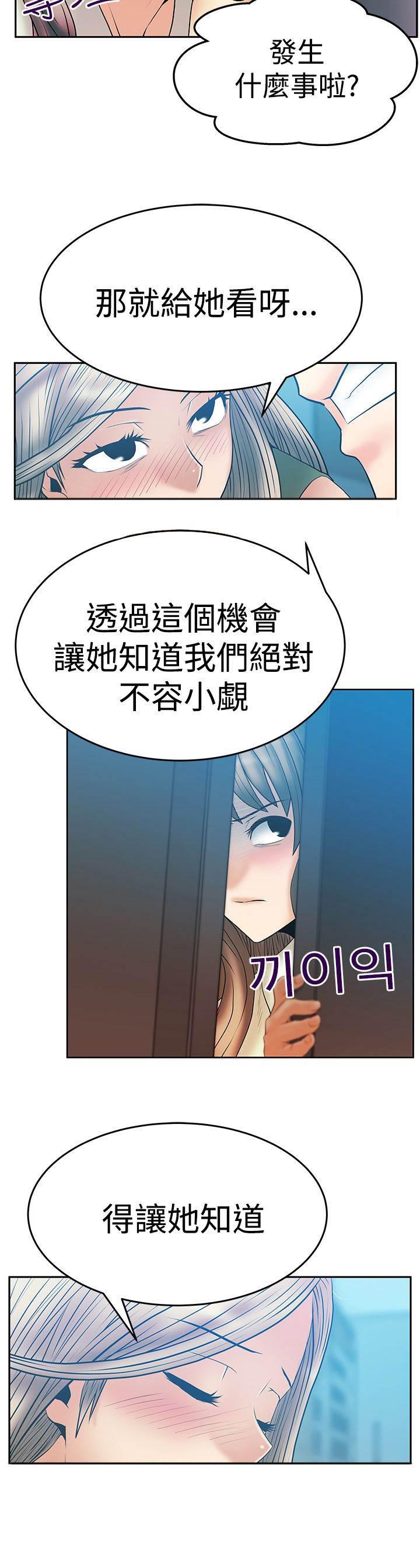 死神漫画在线观看韩漫全集-第83话 展示同盟无删减无遮挡章节图片 