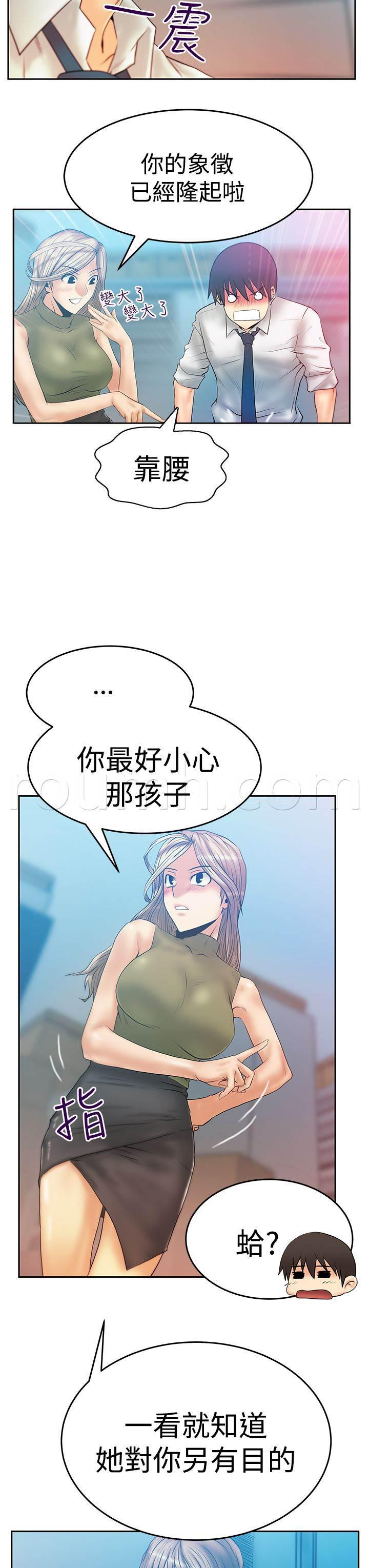 死神漫画在线观看韩漫全集-第83话 展示同盟无删减无遮挡章节图片 