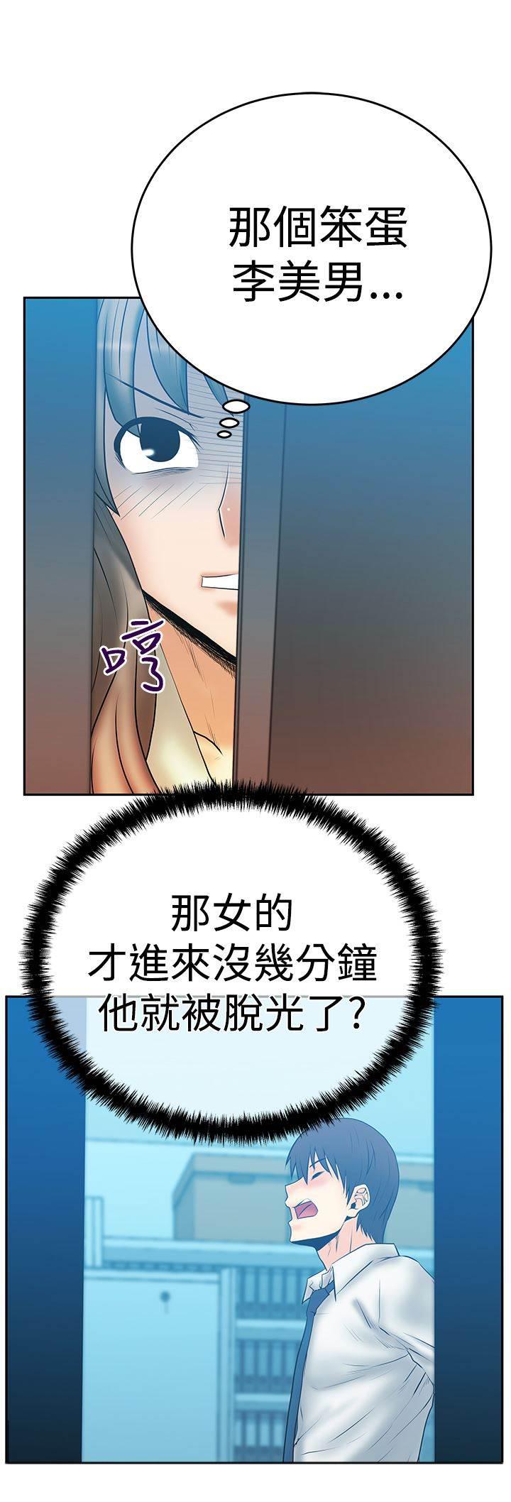 死神漫画在线观看韩漫全集-第84话 确认同盟无删减无遮挡章节图片 