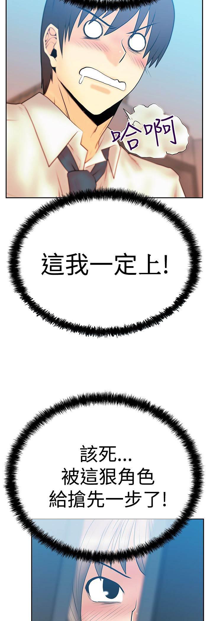 死神漫画在线观看韩漫全集-第84话 确认同盟无删减无遮挡章节图片 