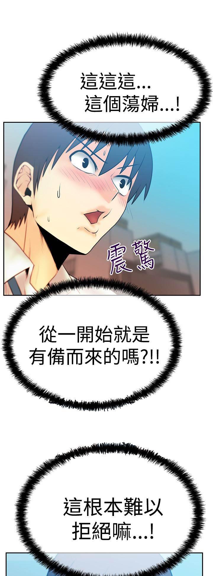 死神漫画在线观看韩漫全集-第84话 确认同盟无删减无遮挡章节图片 