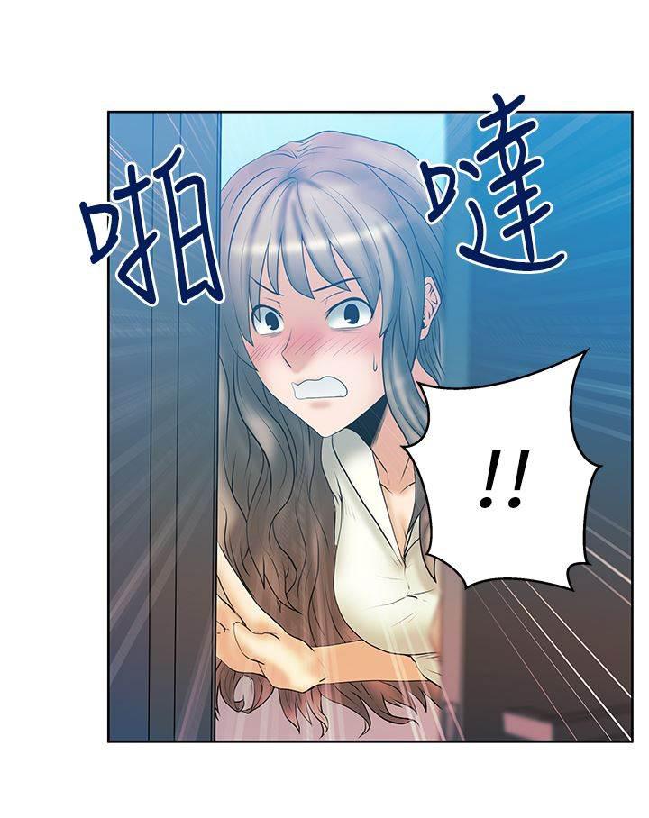 死神漫画在线观看韩漫全集-第84话 确认同盟无删减无遮挡章节图片 