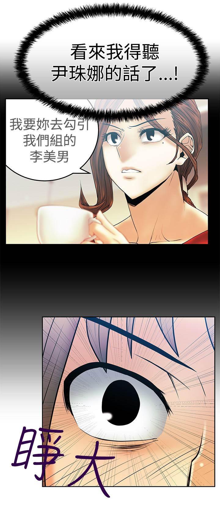 死神漫画在线观看韩漫全集-第84话 确认同盟无删减无遮挡章节图片 