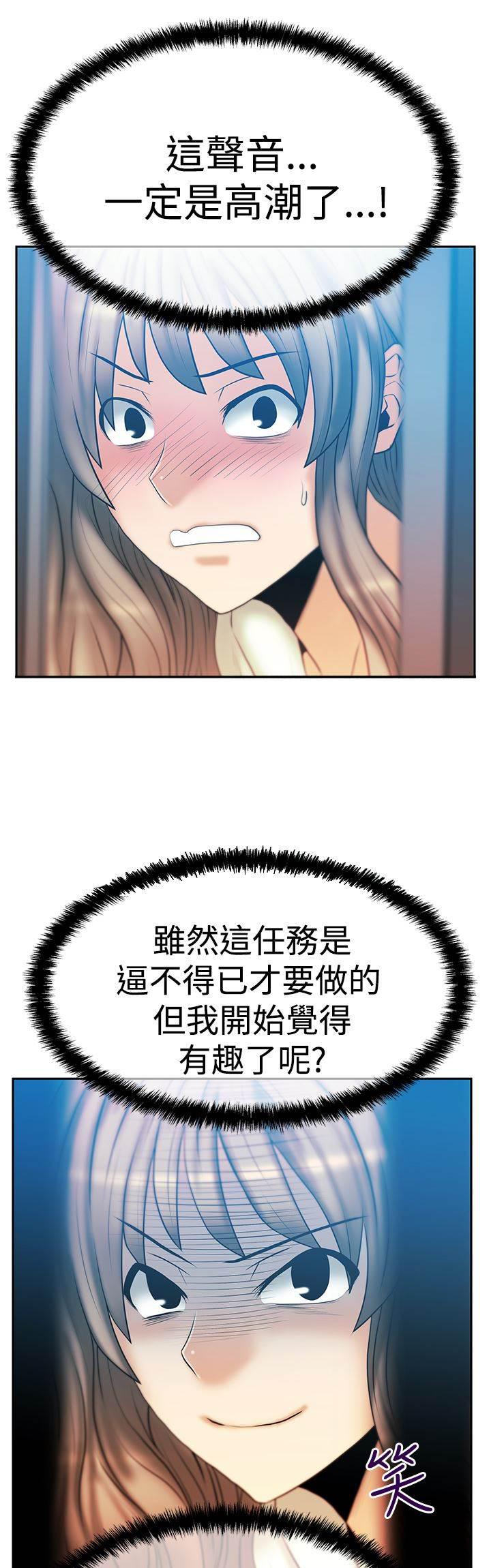 死神漫画在线观看韩漫全集-第84话 确认同盟无删减无遮挡章节图片 