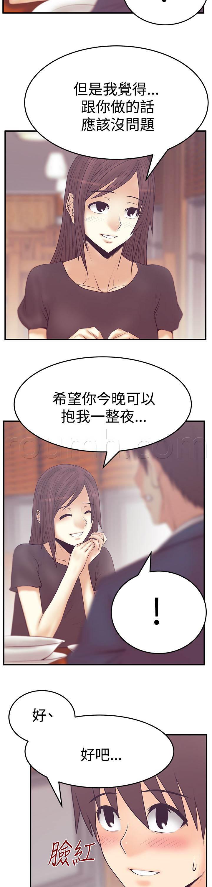 死神漫画在线观看韩漫全集-第85话 美好无删减无遮挡章节图片 