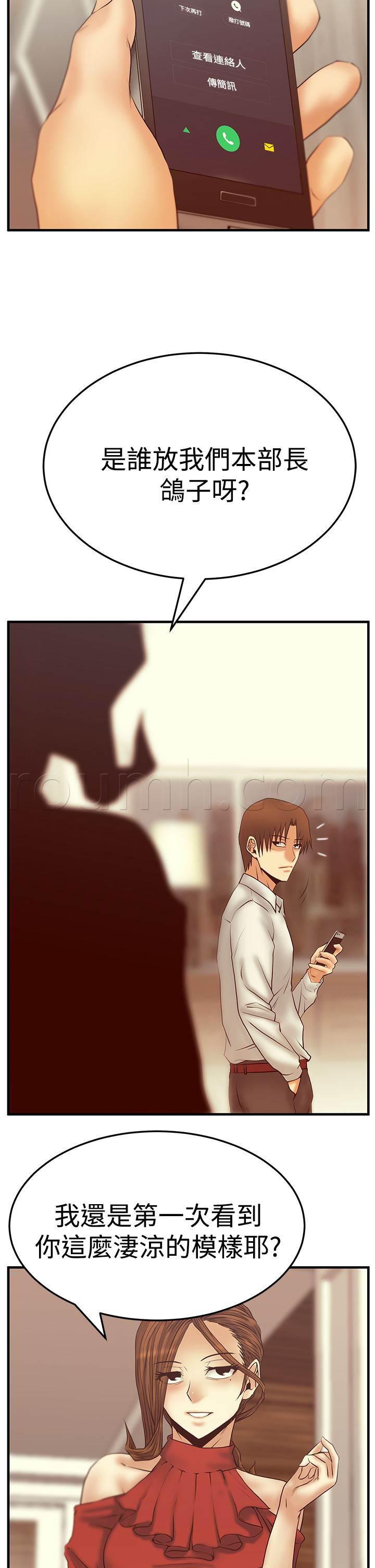 死神漫画在线观看韩漫全集-第85话 美好无删减无遮挡章节图片 