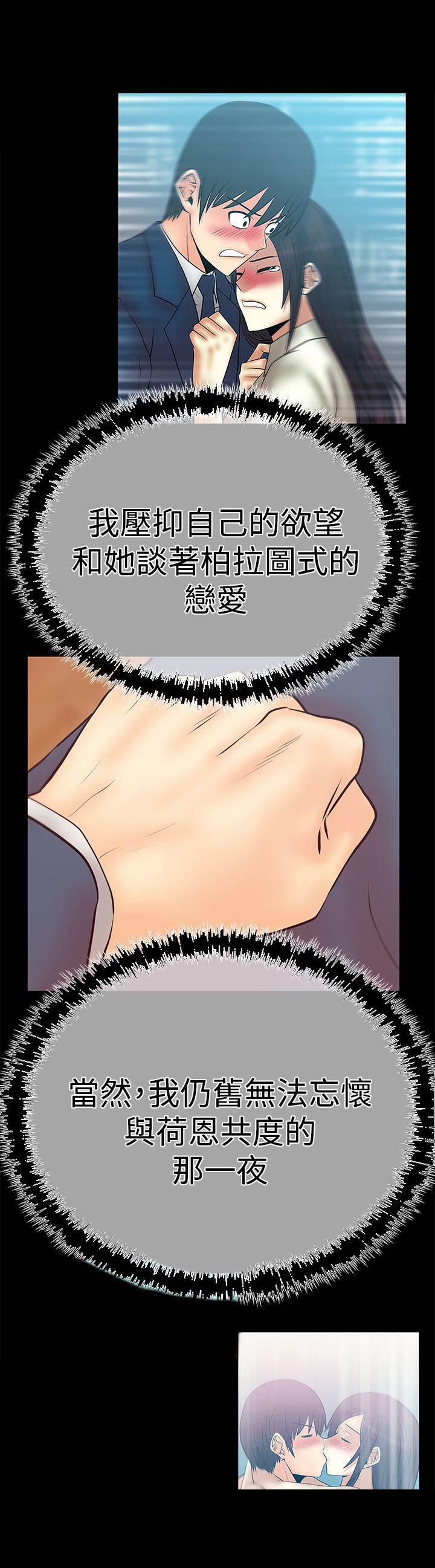 死神漫画在线观看韩漫全集-第85话 美好无删减无遮挡章节图片 