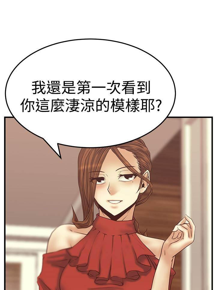 死神漫画在线观看韩漫全集-第86话 滋味无删减无遮挡章节图片 