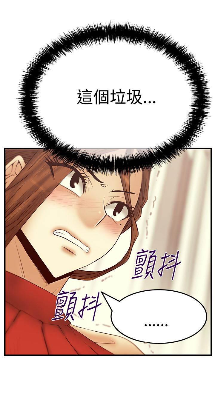 死神漫画在线观看韩漫全集-第86话 滋味无删减无遮挡章节图片 