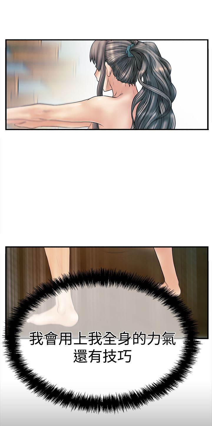死神漫画在线观看韩漫全集-第86话 滋味无删减无遮挡章节图片 