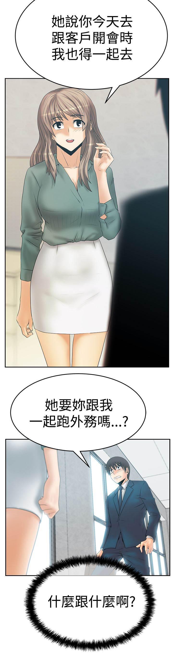 死神漫画在线观看韩漫全集-第87话 各自的诡计无删减无遮挡章节图片 
