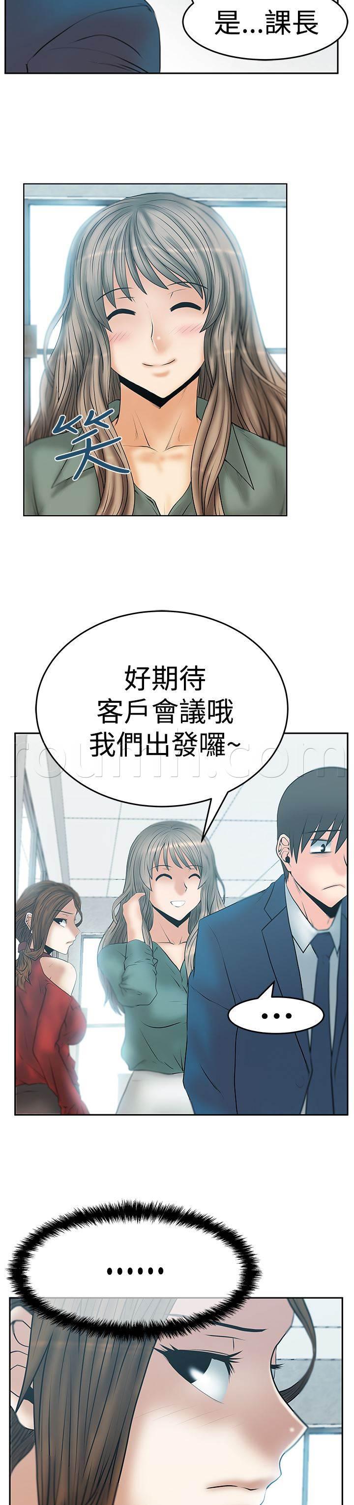 死神漫画在线观看韩漫全集-第88话 跑外务无删减无遮挡章节图片 