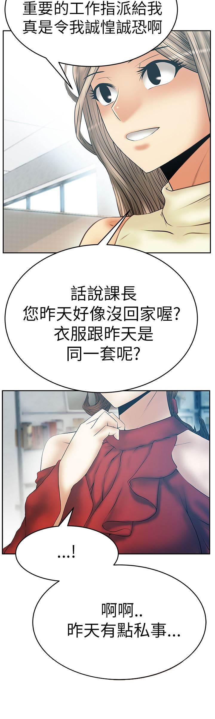 死神漫画在线观看韩漫全集-第88话 跑外务无删减无遮挡章节图片 