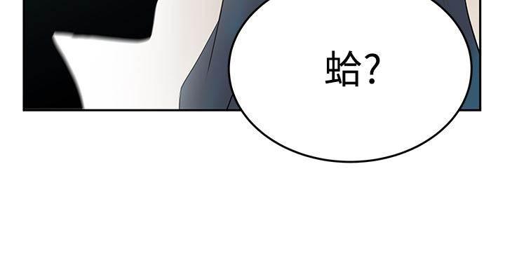 死神漫画在线观看韩漫全集-第88话 跑外务无删减无遮挡章节图片 