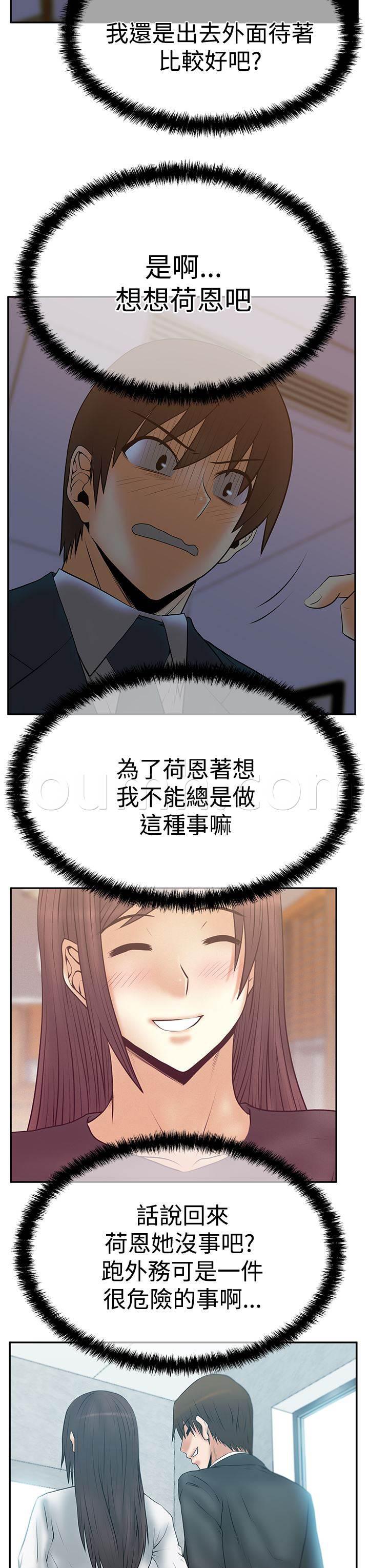 死神漫画在线观看韩漫全集-第89话 钟点外务无删减无遮挡章节图片 