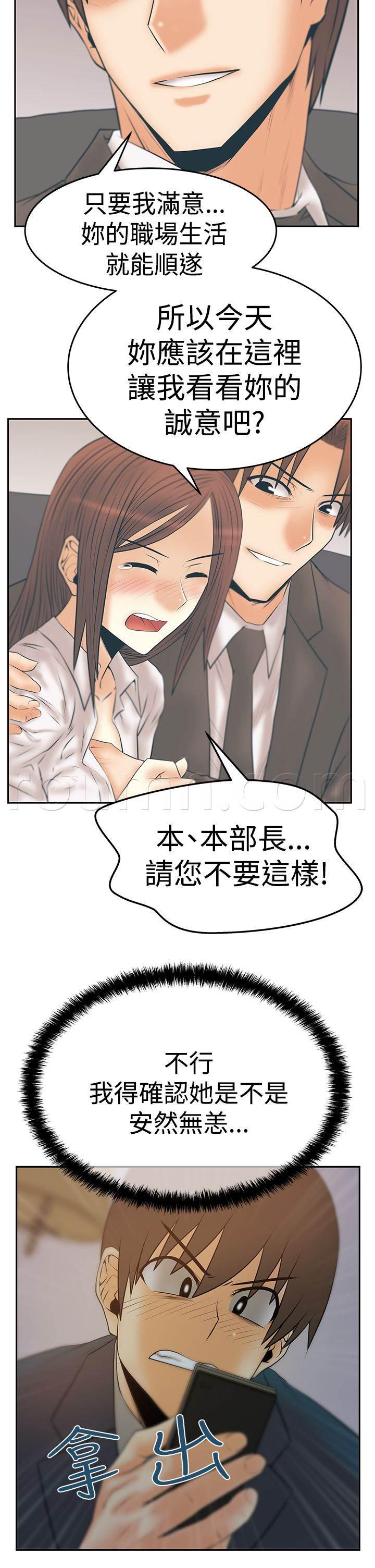死神漫画在线观看韩漫全集-第89话 钟点外务无删减无遮挡章节图片 