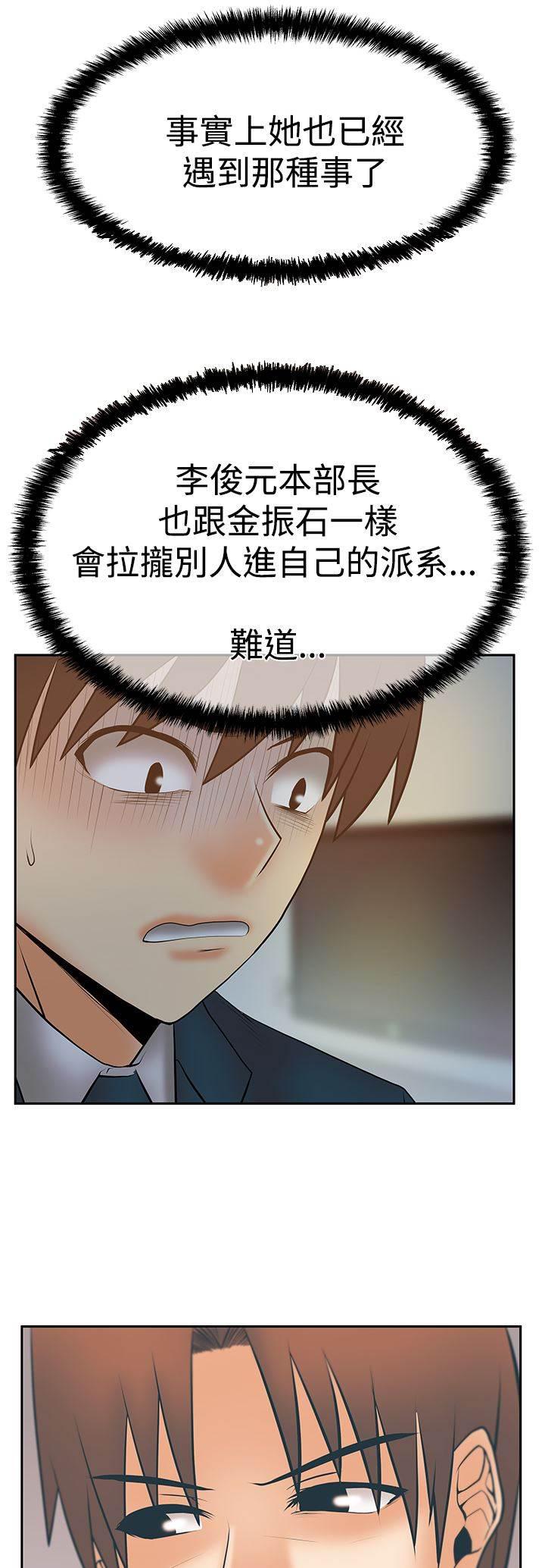 死神漫画在线观看韩漫全集-第89话 钟点外务无删减无遮挡章节图片 